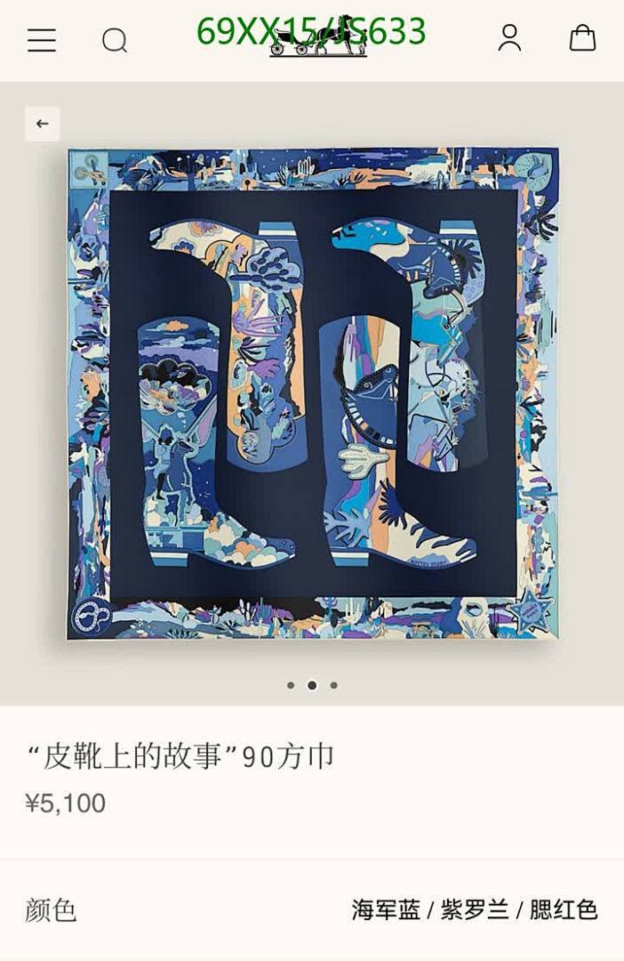 Hermes-Scarf Code: JS633 $: 69USD