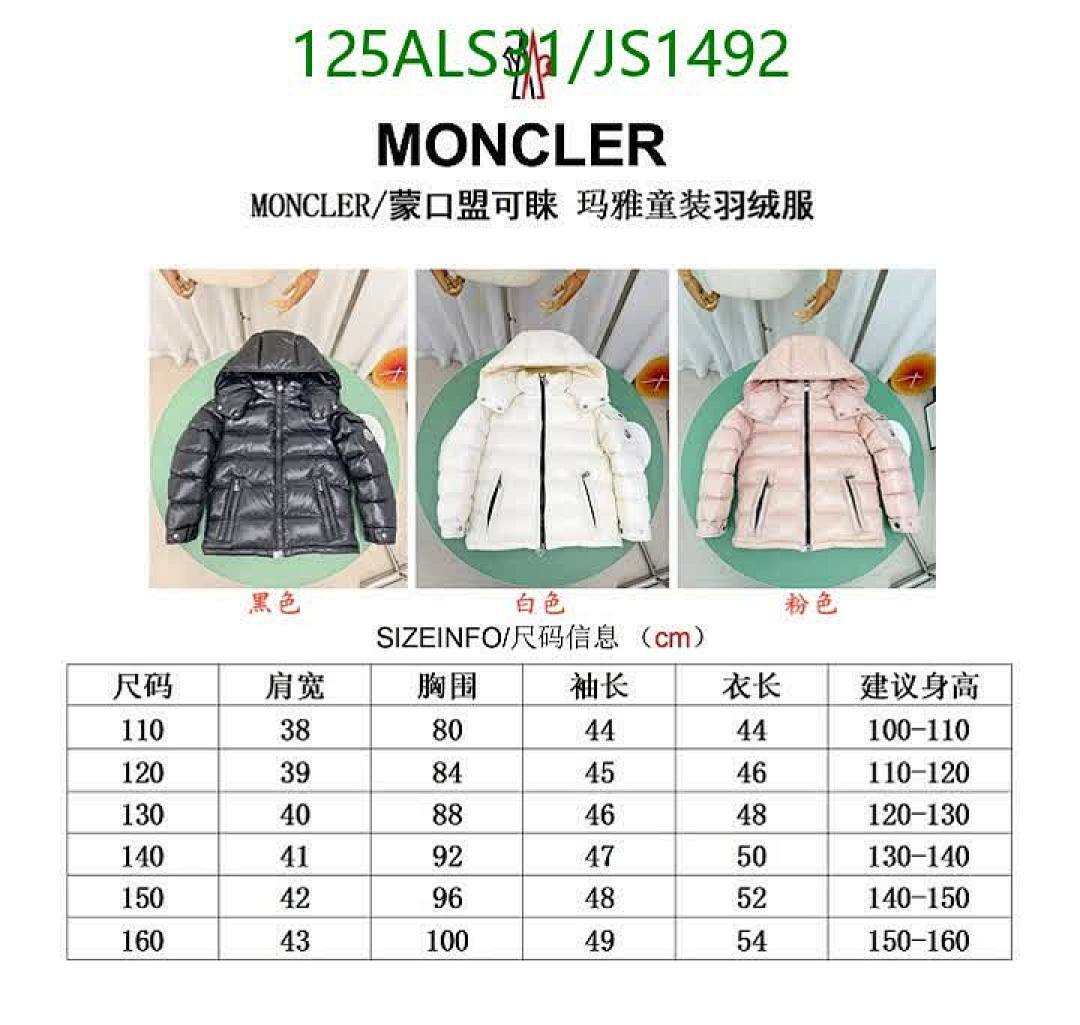 Moncler-Kids Clothing Code: JS1492 $: 125USD