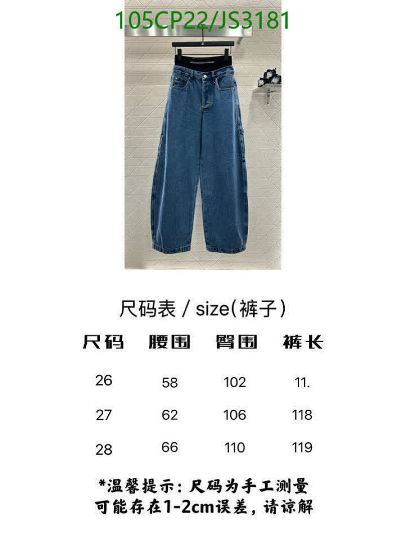 Alexander Wang-Clothing Code: JS3181 $: 105USD