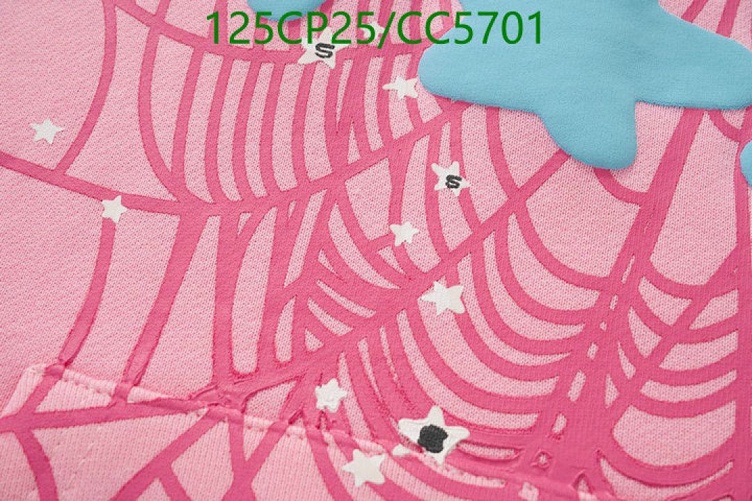 Sp5der-Clothing Code: CC5701