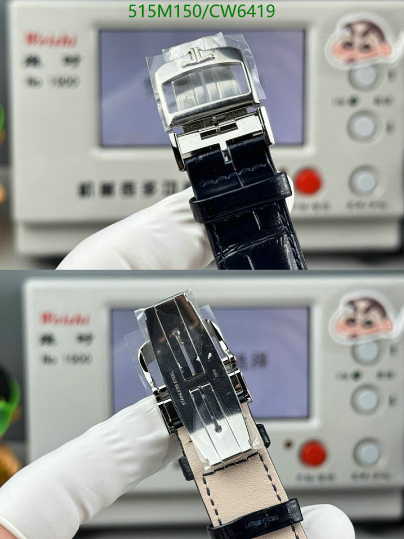 Jaeger-LeCoultre-Watch-Mirror Quality Code: CW6419 $: 515USD