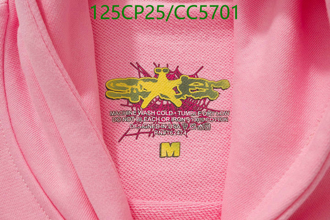 Sp5der-Clothing Code: CC5701