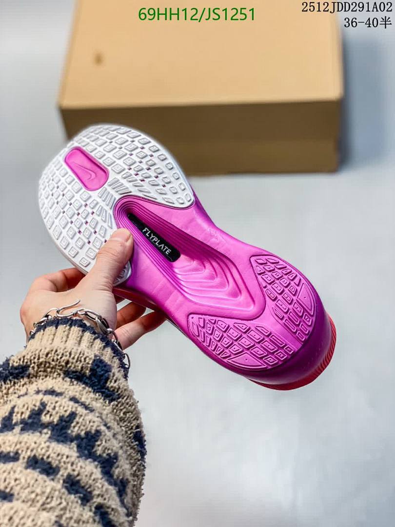 NIKE-Women Shoes Code: JS1251 $: 69USD