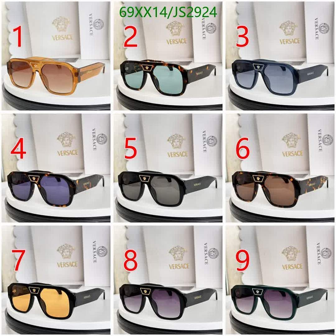 Versace-Glasses Code: JS2924 $: 69USD