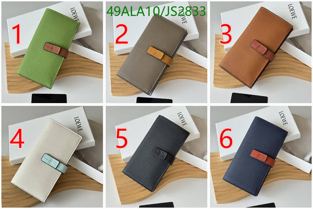 Loewe-Wallet-Mirror Quality Code: JS2833 $: 49USD
