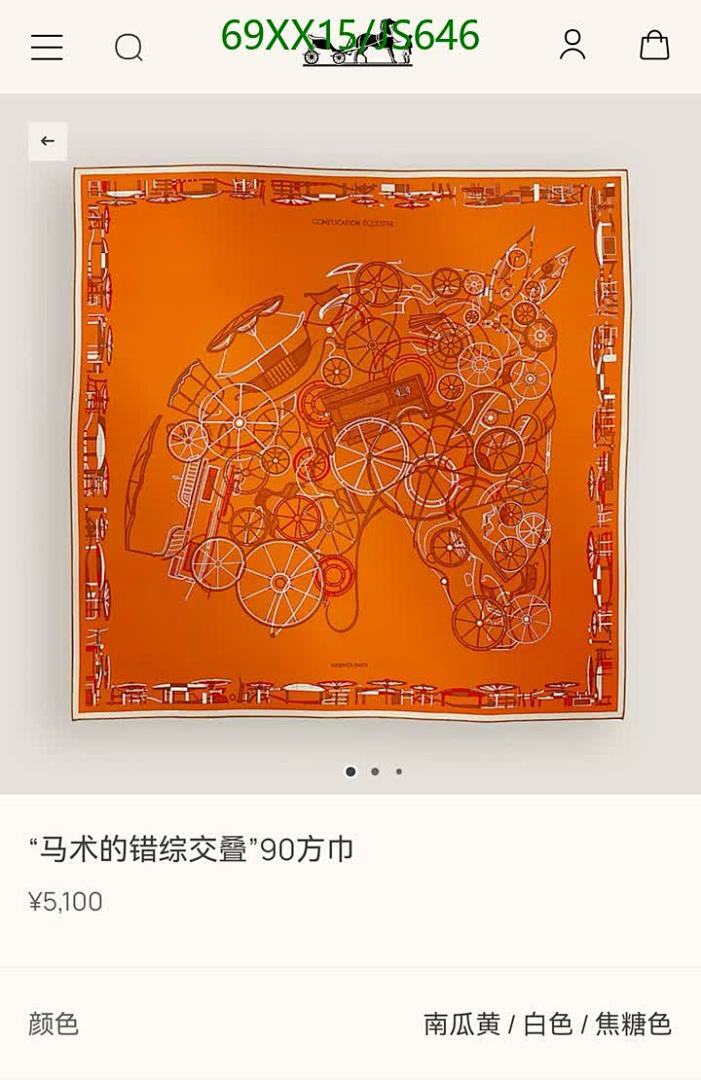 Hermes-Scarf Code: JS646 $: 69USD