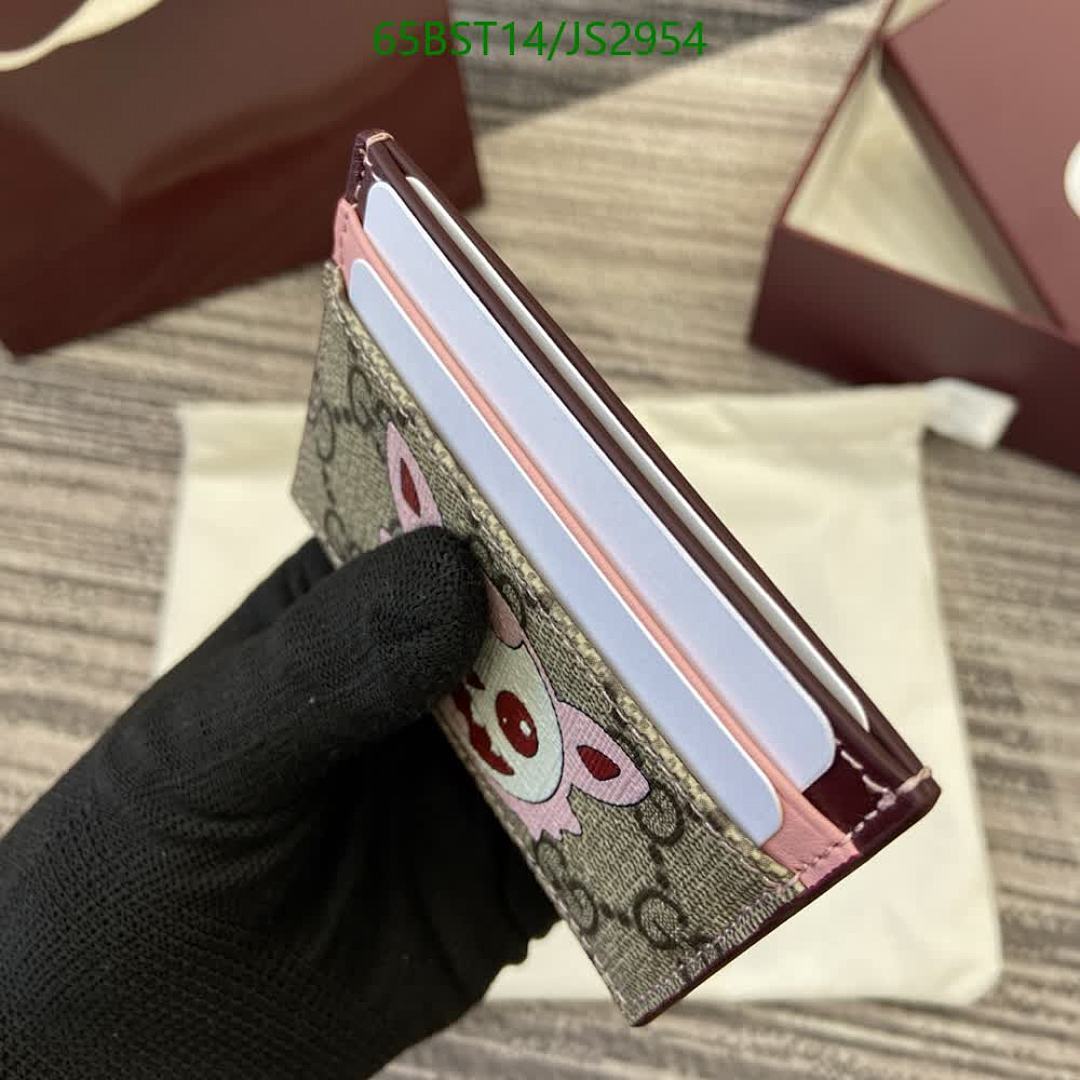 Gucci-Wallet Mirror Quality Code: JS2954 $: 65USD