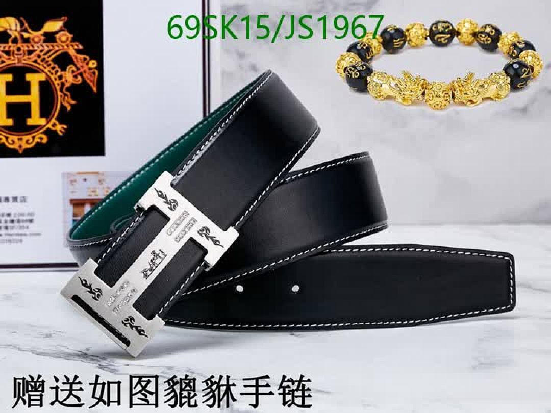 Hermes-Belts Code: JS1967 $: 69USD