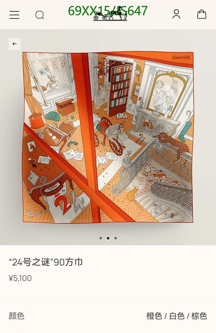 Hermes-Scarf Code: JS647 $: 69USD