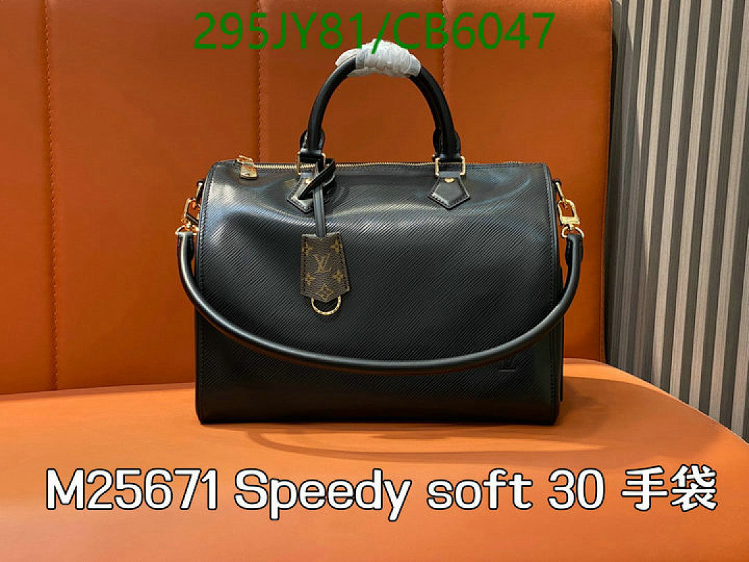 LV-Bag-Mirror Quality Code: CB6047 $: 295USD