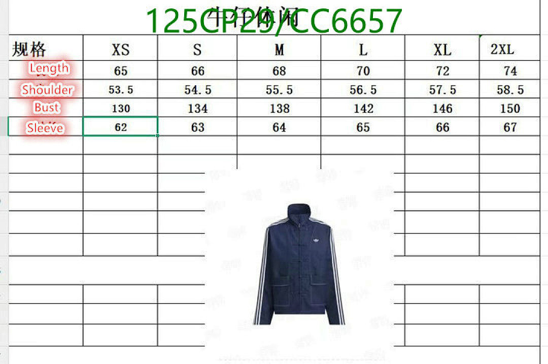 Adidas-Clothing Code: CC6657 $: 125USD