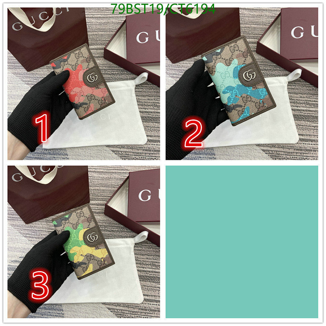 Gucci-Wallet Mirror Quality Code: CT6194 $: 79USD