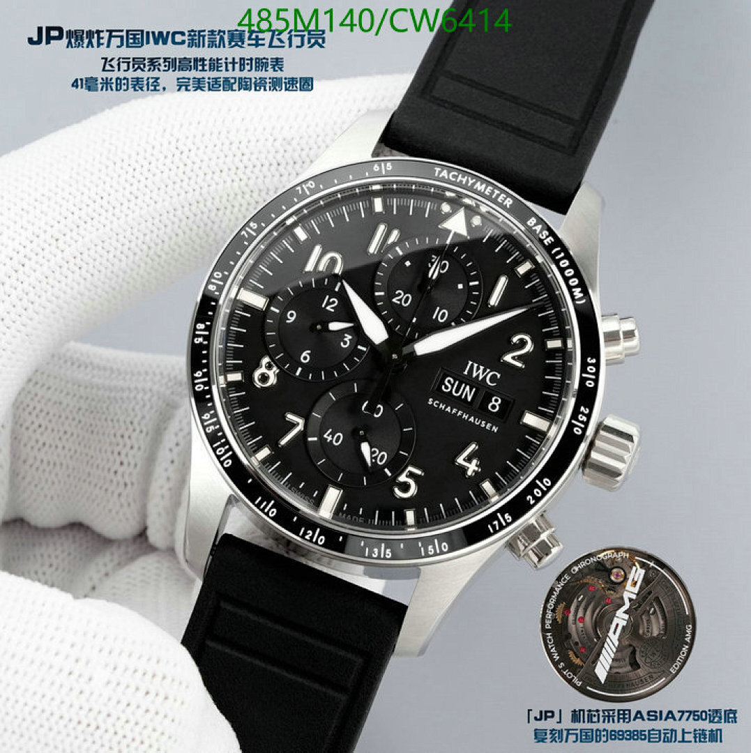 IWC-Watch-Mirror Quality Code: CW6414 $: 485USD