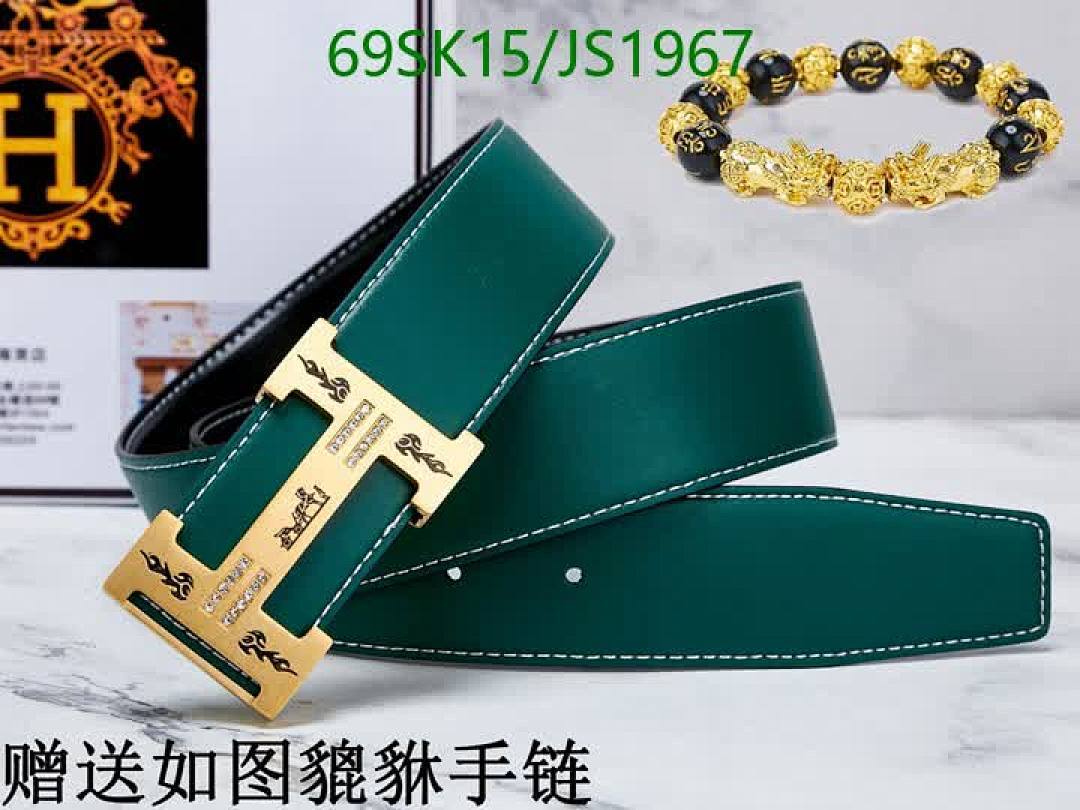 Hermes-Belts Code: JS1967 $: 69USD