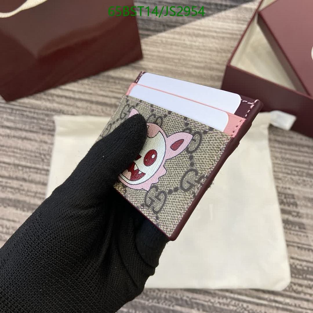 Gucci-Wallet Mirror Quality Code: JS2954 $: 65USD