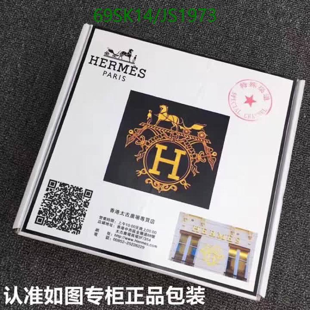 Hermes-Belts Code: JS1973 $: 69USD