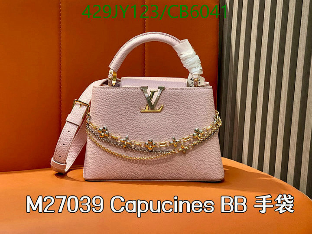 LV-Bag-Mirror Quality Code: CB6041
