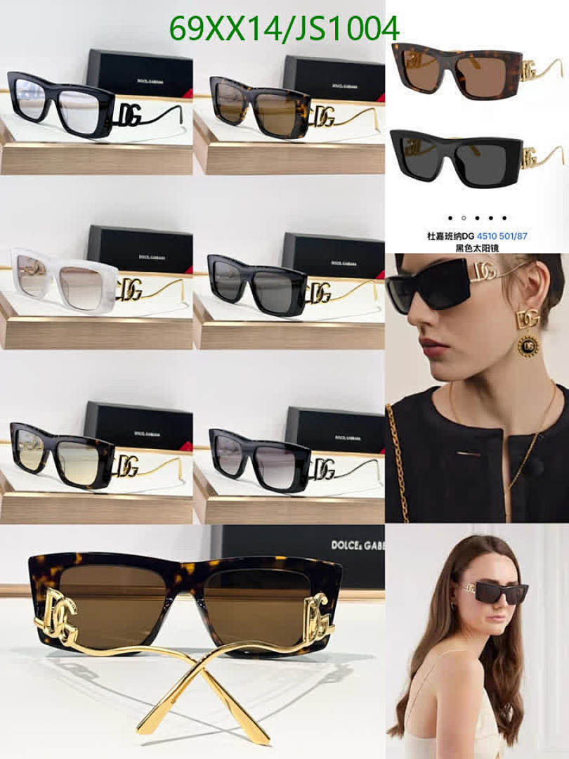D&G-Glasses Code: JS1004 $: 69USD