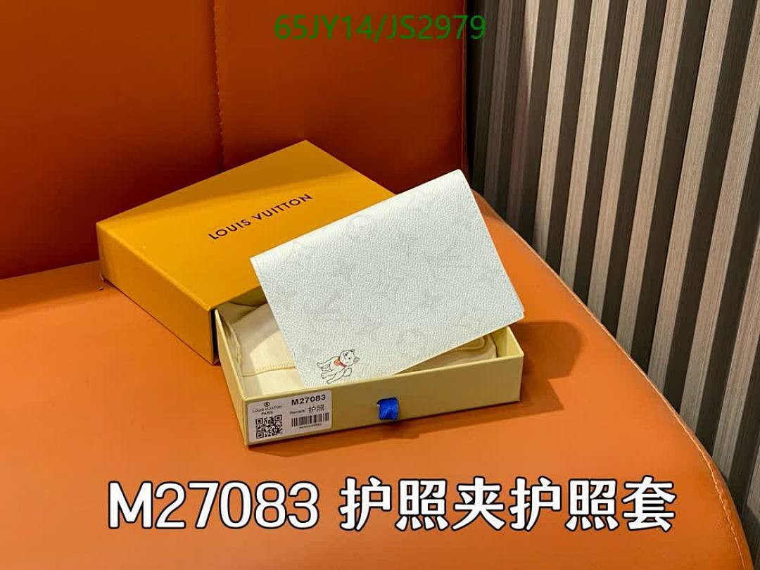 LV-Wallet Mirror Quality Code: JS2979 $: 65USD