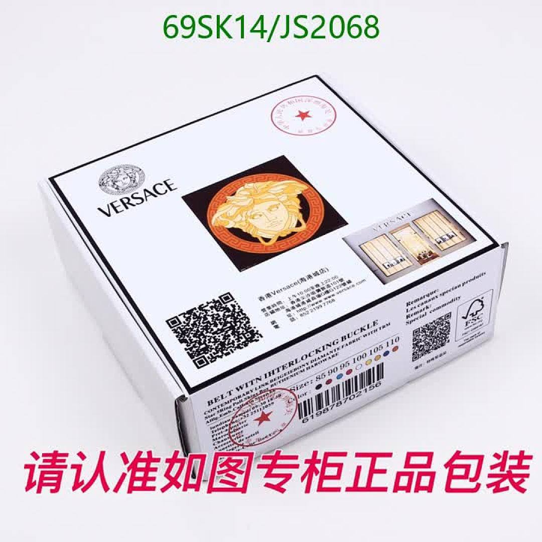 Versace-Belts Code: JS2068 $: 69USD