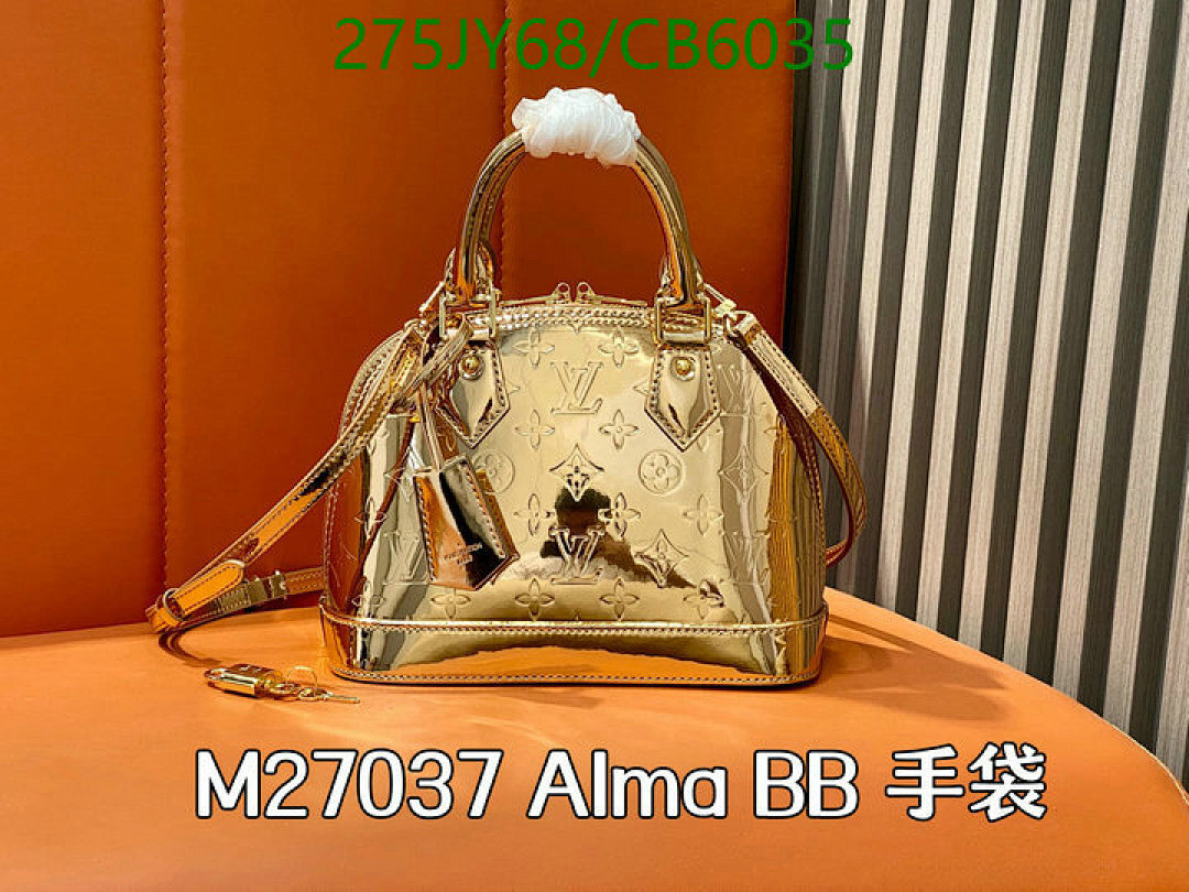 LV-Bag-Mirror Quality Code: CB6035