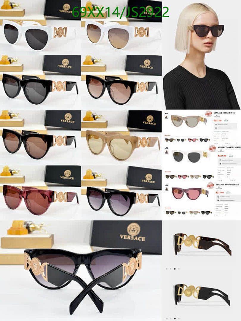 Versace-Glasses Code: JS2922 $: 69USD
