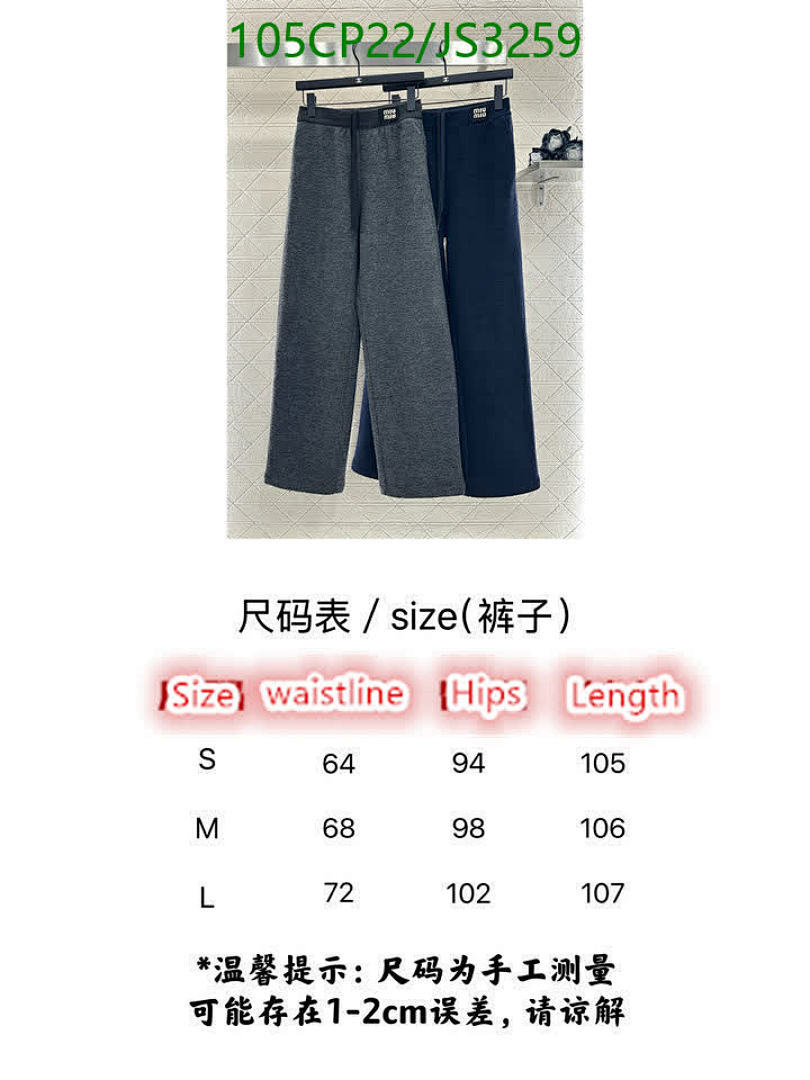 MIUMIU-Clothing Code: JS3259 $: 105USD