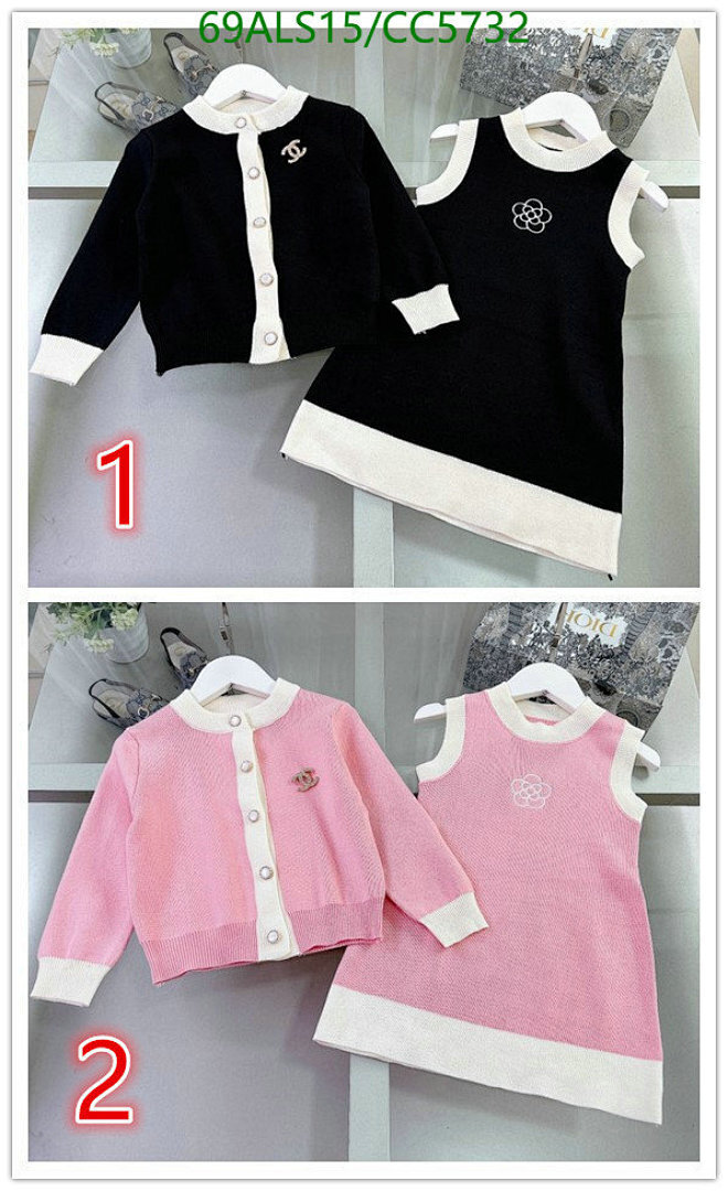 Chanel-Kids Clothing Code: CC5732 $: 69USD