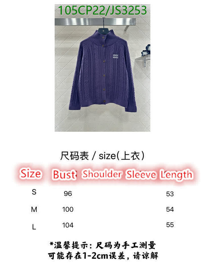 MIUMIU-Clothing Code: JS3253 $: 105USD