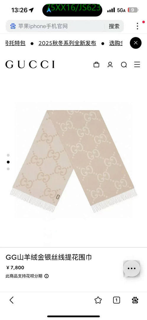 Gucci-Scarf Code: JS623 $: 75USD