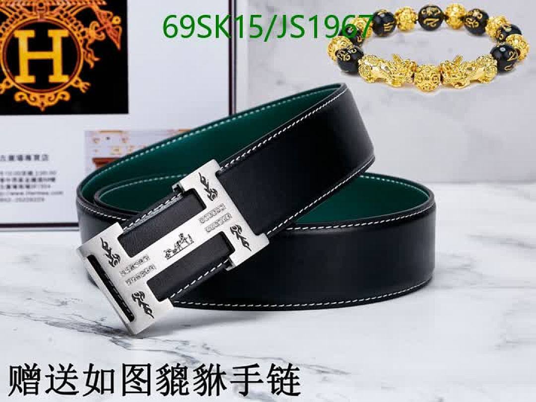 Hermes-Belts Code: JS1967 $: 69USD