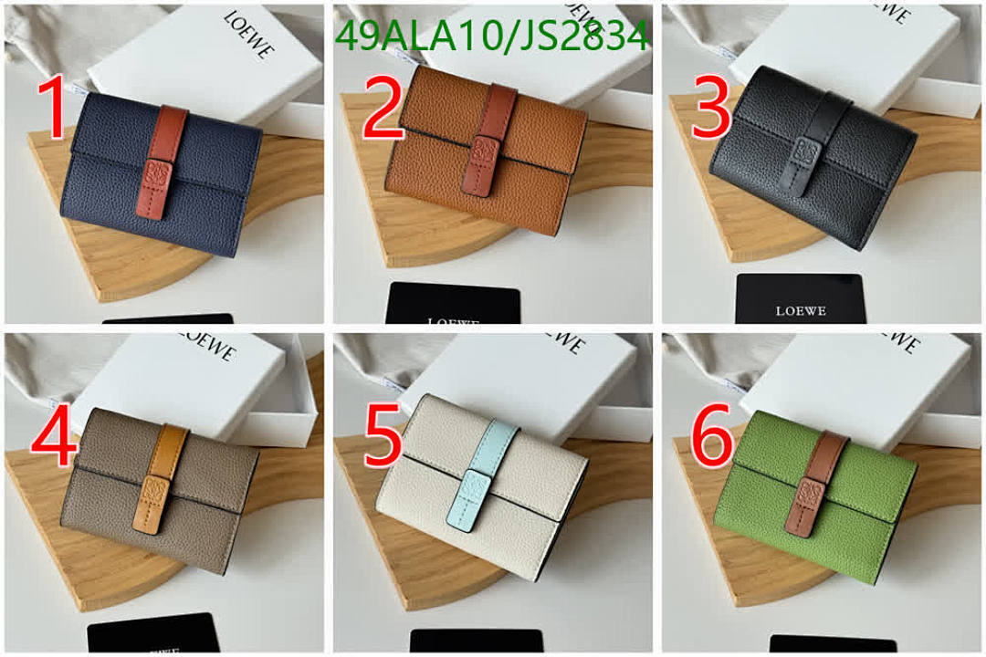 Loewe-Wallet-Mirror Quality Code: JS2834 $: 49USD