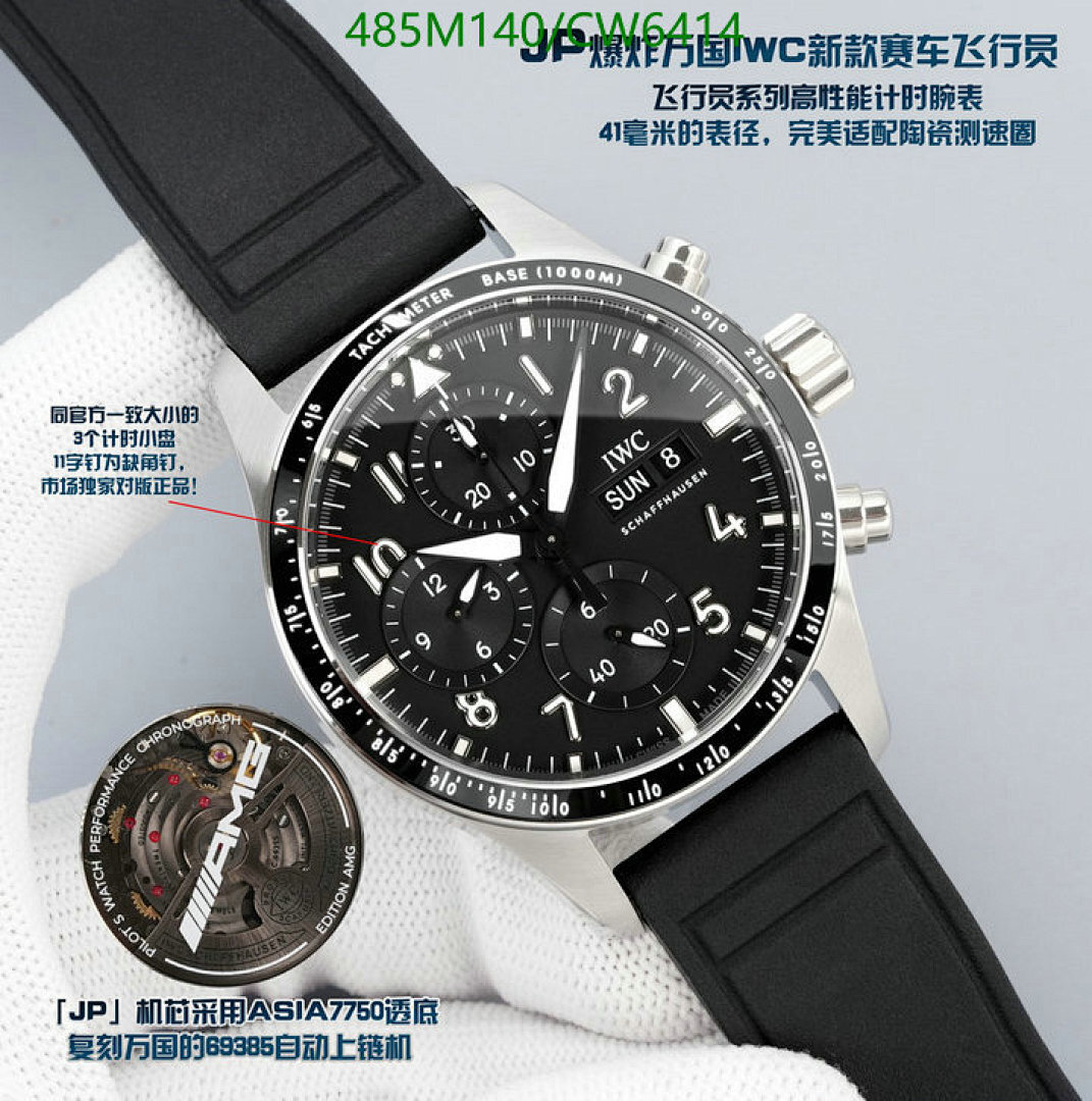 IWC-Watch-Mirror Quality Code: CW6414 $: 485USD