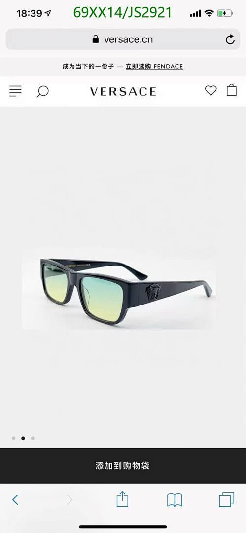 Versace-Glasses Code: JS2921 $: 69USD