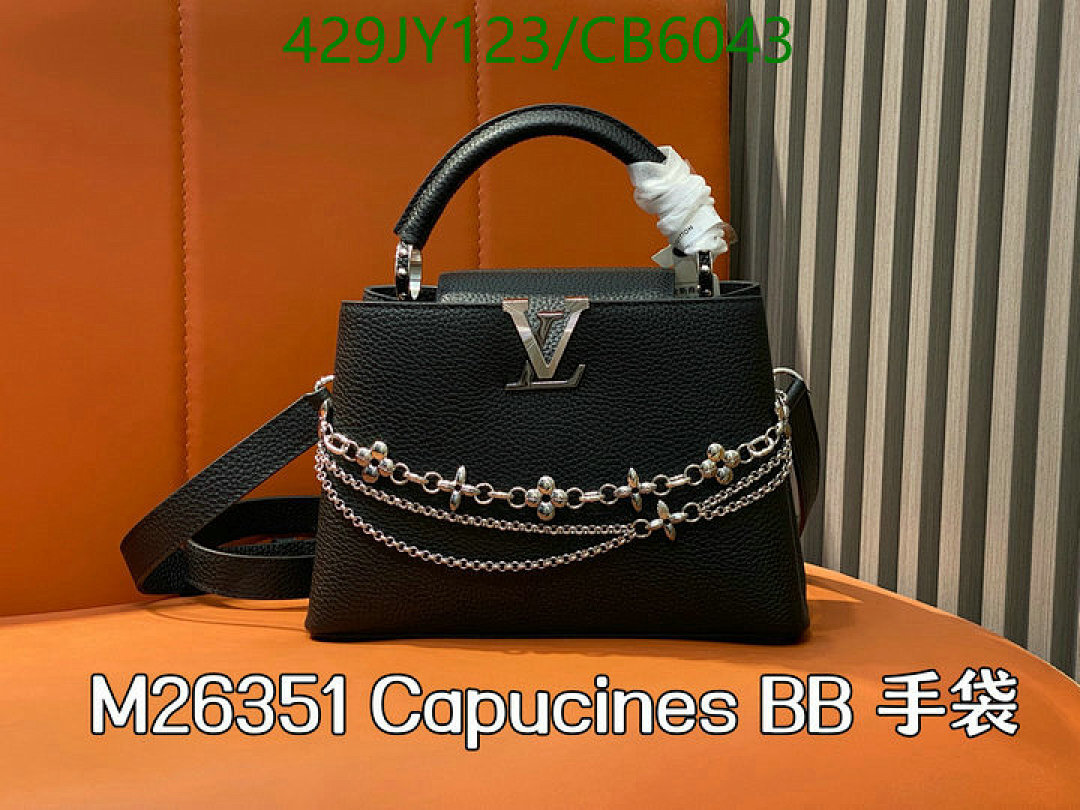 LV-Bag-Mirror Quality Code: CB6043