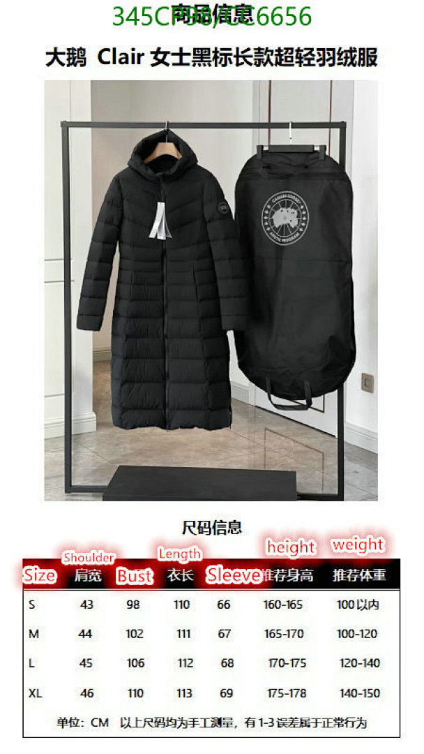 Canada Goose-Down jacket Women Code: CC6656 $: 345USD