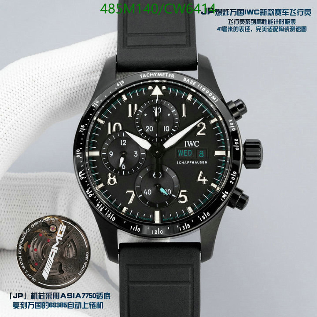 IWC-Watch-Mirror Quality Code: CW6414 $: 485USD