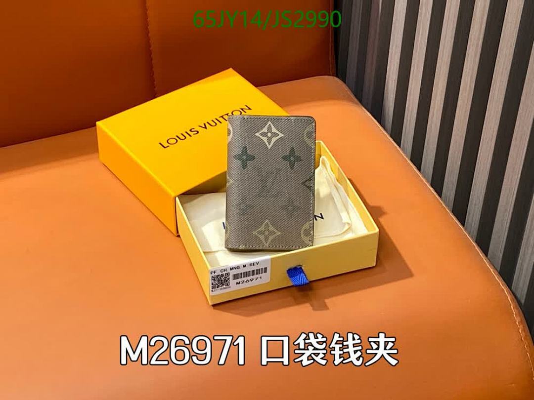 LV-Wallet Mirror Quality Code: JS2990 $: 65USD