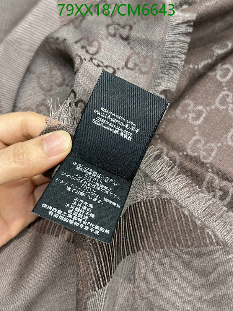 Gucci-Scarf Code: CM6643 $: 79USD