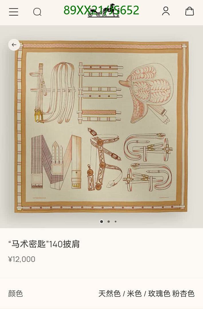 Hermes-Scarf Code: JS652 $: 89USD
