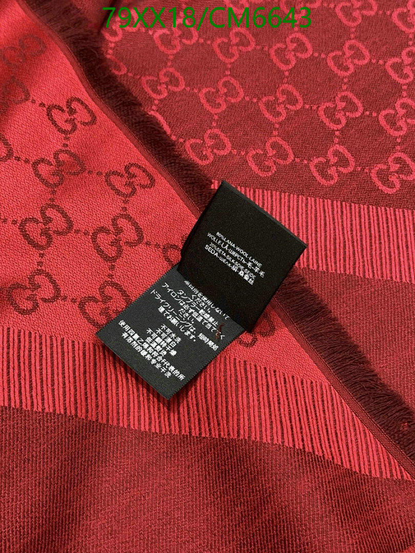 Gucci-Scarf Code: CM6643 $: 79USD