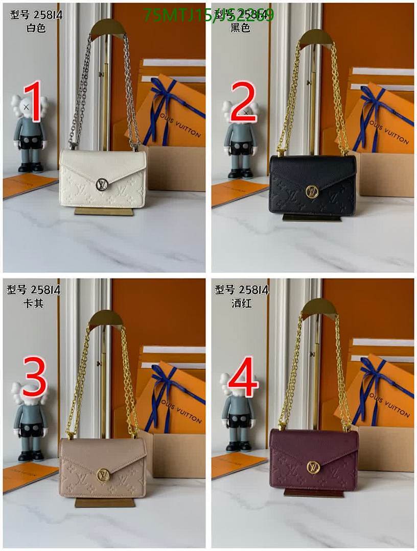 LV-Bag-4A Quality Code: JS2269 $: 75USD