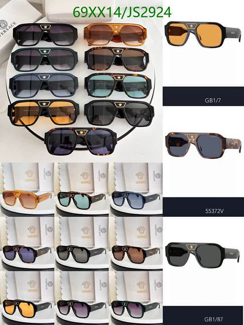 Versace-Glasses Code: JS2924 $: 69USD