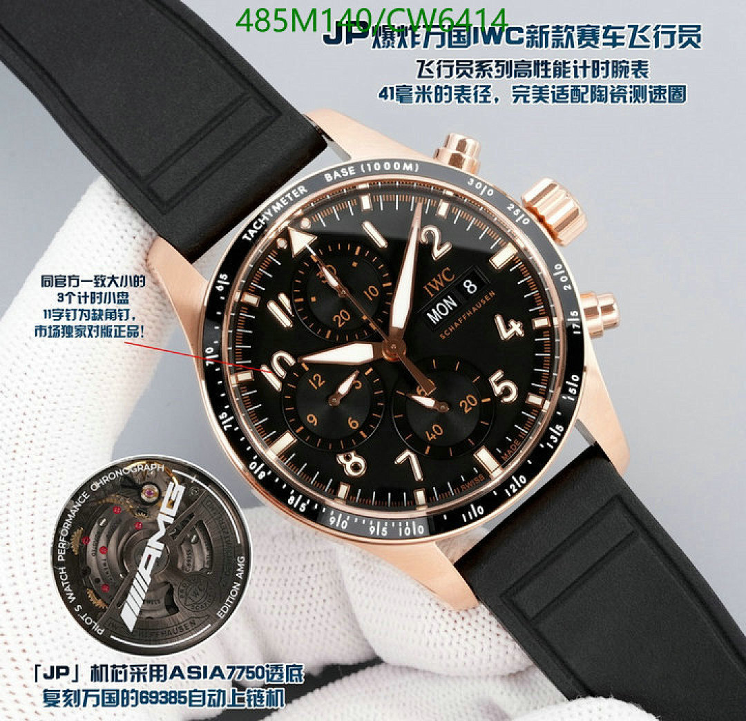 IWC-Watch-Mirror Quality Code: CW6414 $: 485USD