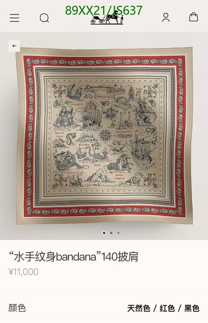 Hermes-Scarf Code: JS637 $: 89USD