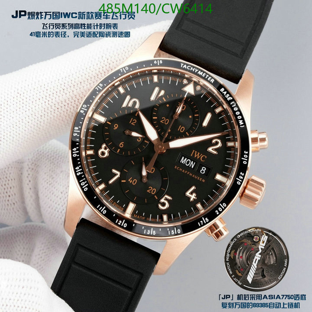 IWC-Watch-Mirror Quality Code: CW6414 $: 485USD