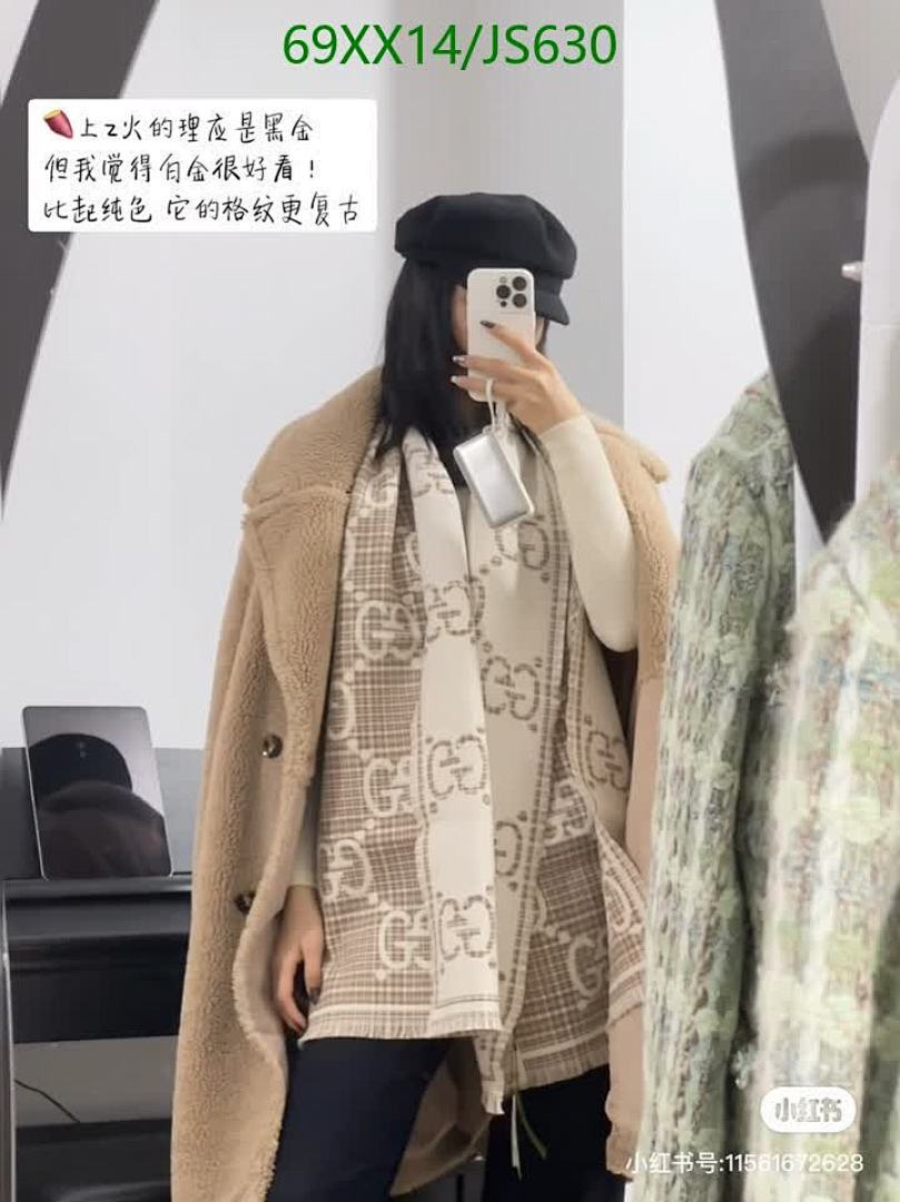 Gucci-Scarf Code: JS630 $: 69USD