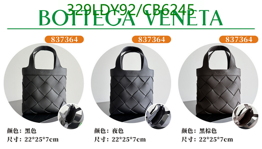 BV-Bag-Mirror Quality Code: CB6245 $: 329USD