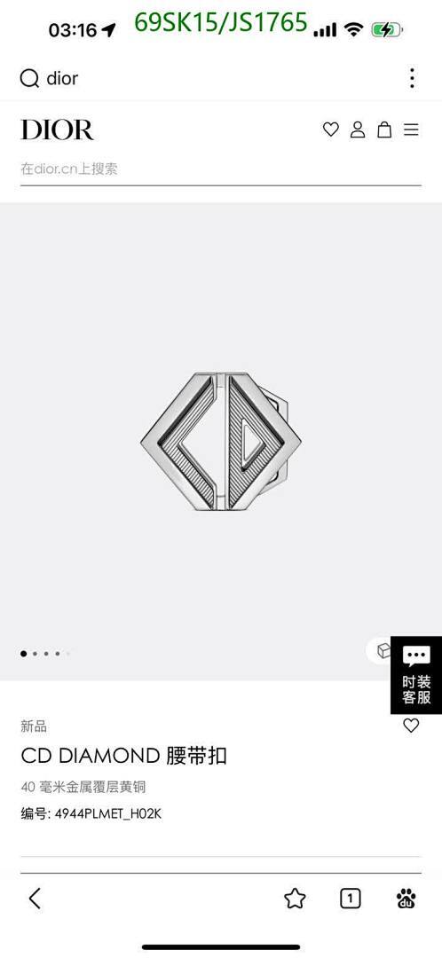 Dior-Belts Code: JS1765 $: 69USD