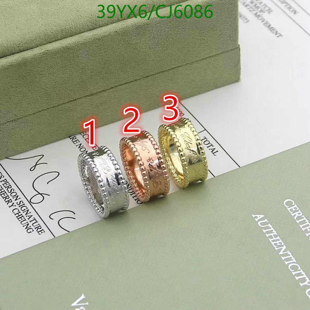 Van Cleef & Arpels-Jewelry Code: CJ6086 $: 39USD